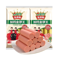 金锣 加钙金锣王特级火腿肠 240g(30g*8支)/袋 5袋装 即食 香肠 速食烤肠 早餐肠泡面伴侣(新老包装随机发)