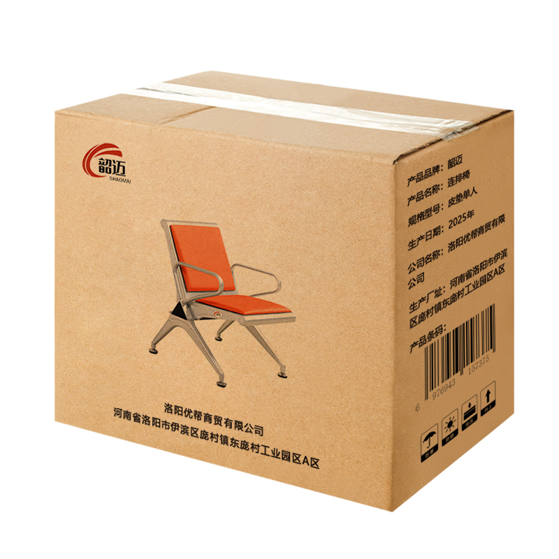 韶迈 连排椅 皮垫单人 张高清大图