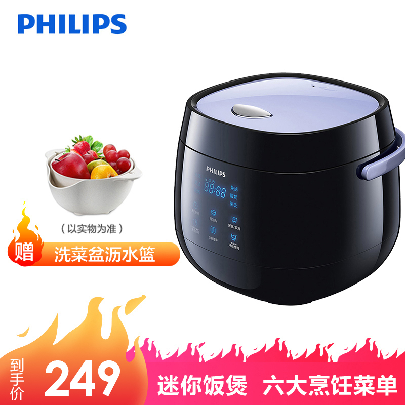 飞利浦(Philips)电饭煲HD3060 飞利浦（Philips） 电饭煲 HD3060/00 家用迷你智能一体化小电饭锅 2L可预约 太空