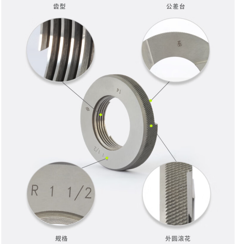 HMCT/哈量 60°944-NPT 1 NPT 1inch 不代为第三方检测 锥管螺纹塞规 副