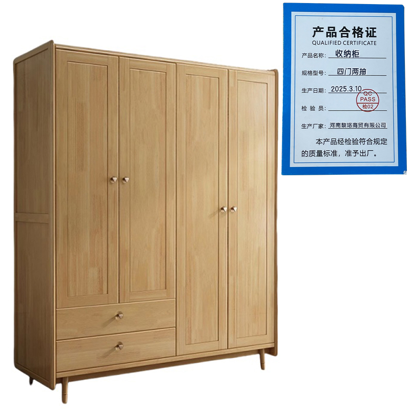 芙瑞塔 收纳柜四门两抽 台高清大图