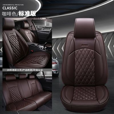 大众2019款380TSI帕萨特豪华尊贵版坐垫四季座套汽车专用全包座垫 PYY_菱形_尊贵咖_标准版