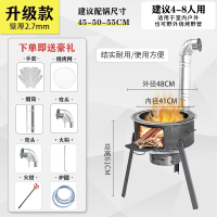闪电客柴火灶家用烧木柴可移动农村柴火炉子新型户外网红大锅台野营铁锅