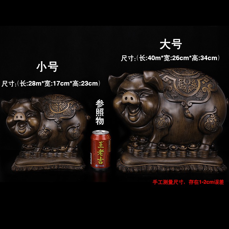 金猪存钱罐家用儿童储钱罐不可取创意大人超大容量储蓄罐只进不出 三维工匠 小号檀木色[可进可出]高清大图