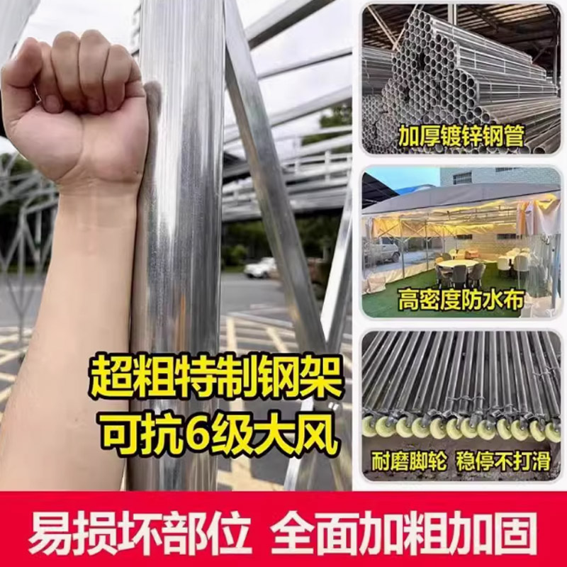 苏宁宜品定制刀刮布移动推拉雨棚4*4*2.5高清大图