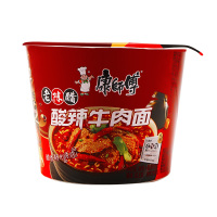 康师傅方便面大食桶老陈醋酸辣牛肉面143g*6桶装整箱装泡面速食面学生宿舍夜宵