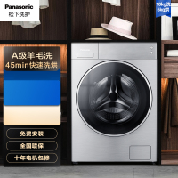 松 下 XQG100-LD165 10kg智能L系列洗烘一体滚筒洗衣机