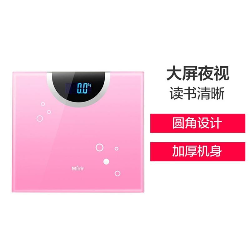 鑫众源MD-06电子称体重秤家用电子秤人体秤体重称成人体重计精准称重仪玻璃面板
