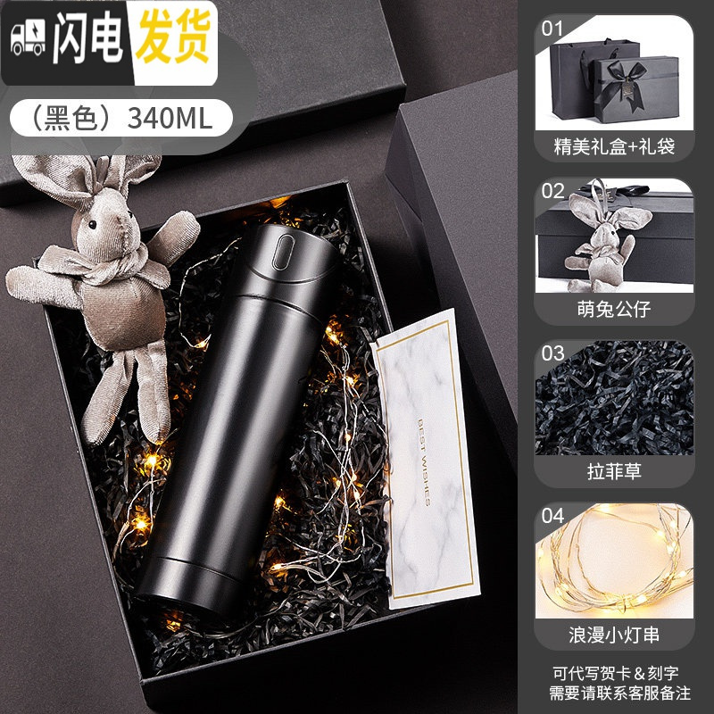 三维工匠智能保温杯男车载大容量多功能可测温度水温显示的会提醒喝水杯子 【磨砂黑款】豪华礼盒+容量340ML+清洗_830
