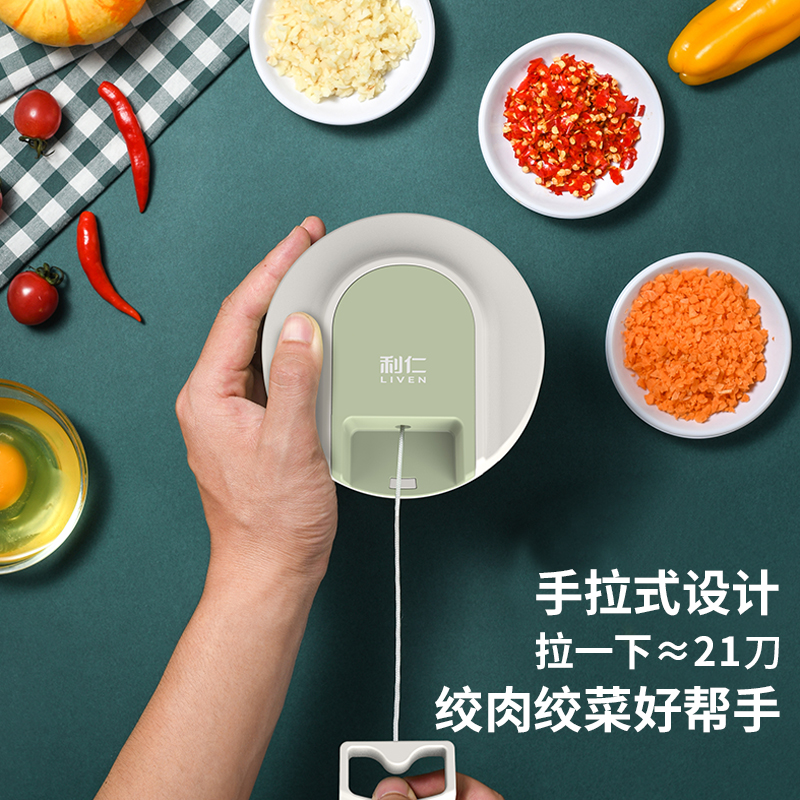 利仁(Liven)拉蒜器手动料理机LSQ-4027高清大图