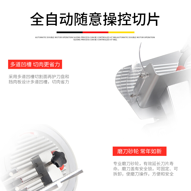 德玛仕(DEMASHI) 切片机商用 切肉机刨肉机 电动 羊肉卷切肉片机 全自动 切片机QP-Q12