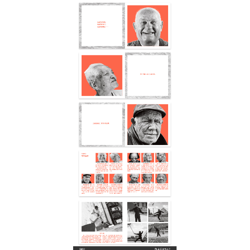 正版新书]皱纹(法)JR9787535691668高清大图