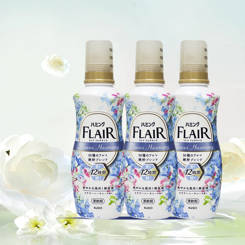 日本花王衣物柔顺剂3瓶 原装进口花王FLAIR衣物留香时长护衣减轻静电防褶柔软蓬松四季缤纷香