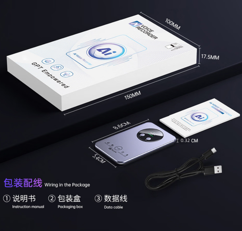 泛腾(fomtalk)FW922H AI智能卡片录音机大容量多语种转写翻译AI降噪蓝牙连接iOS安卓手机苹果通话录音高清大图