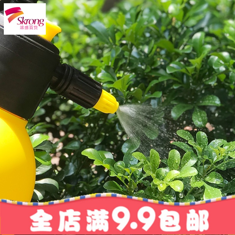 美乐棵喷水壶1.5L 浇花喷壶压力园艺工具小喷雾器气压式浇水喷雾