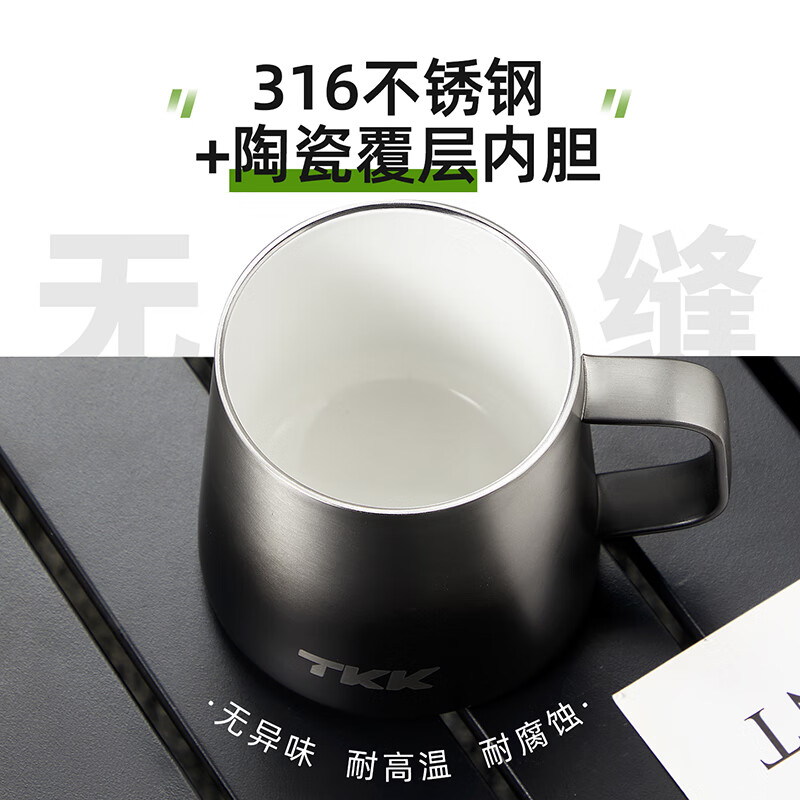 TKK-2042 TKK悦氧Life马克杯 350ml 冰川银高清大图