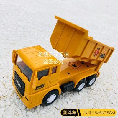 耐摔儿童惯性工程车玩具男孩挖掘机翻斗车搅拌车挖挖土机钩机模型 翻斗车[超强惯性]