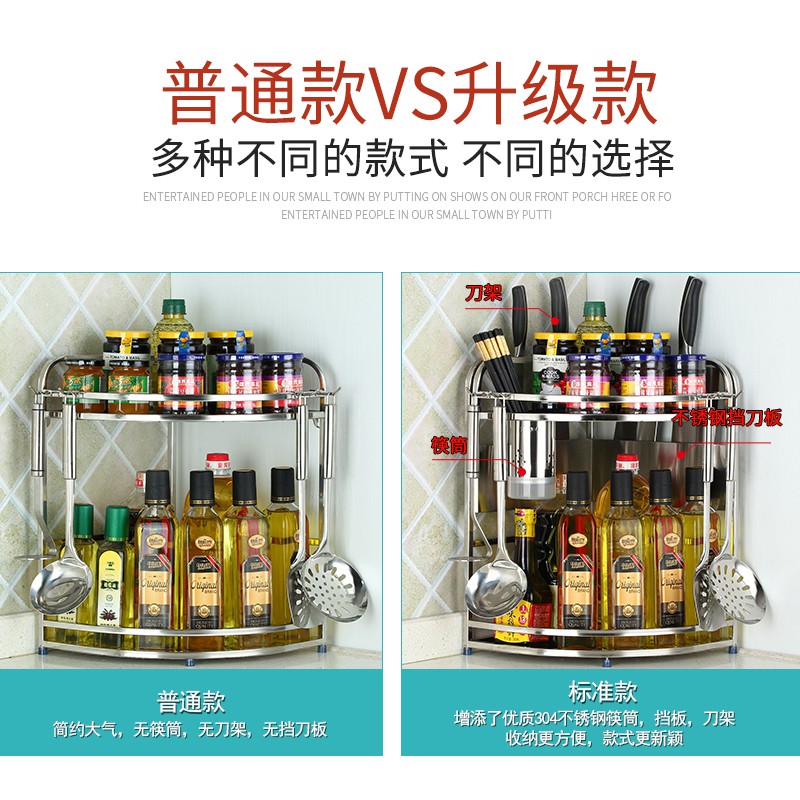 不锈钢厨房置物架多层三角形墙角调味品调料架壁挂落地转角收纳架收纳层架 三维工匠高清大图