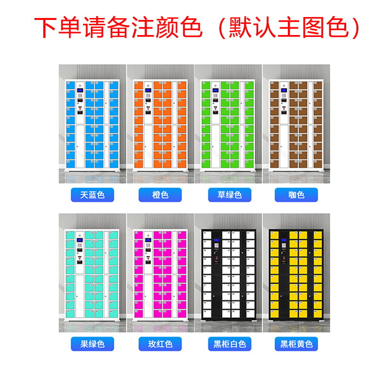 芙瑞塔存放柜高清大图