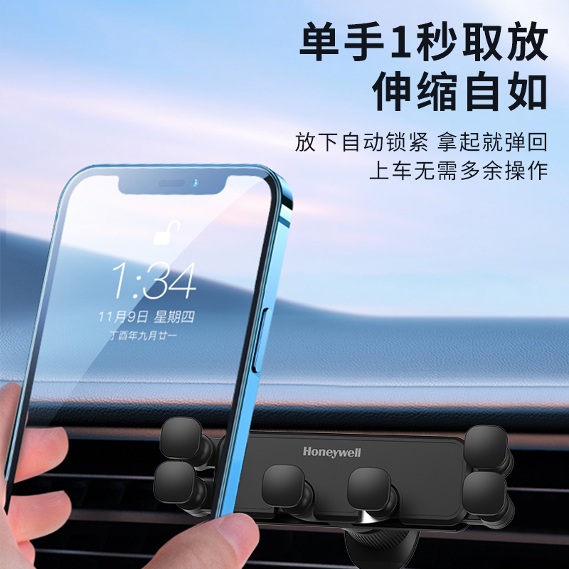 霍尼韦尔(Honeywell) 重力感应自动车载支架HZX21高清大图