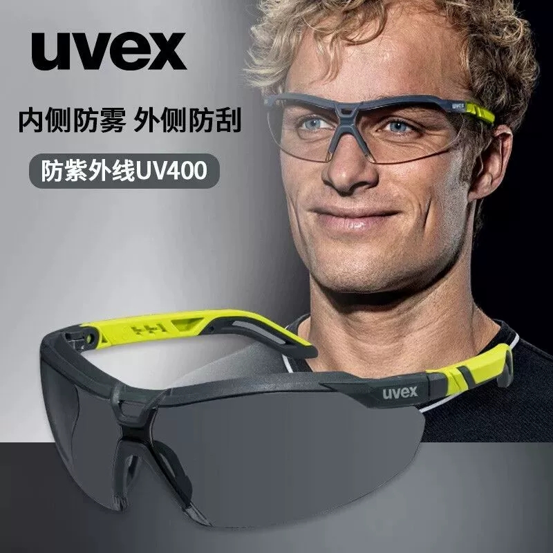UVEX护目镜9183281灰色镜片防护眼镜防风防沙防尘防雾高清大图