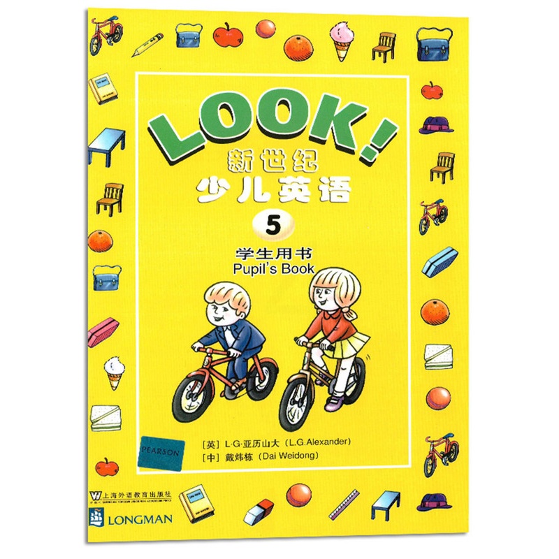[正版]LOOK新世纪少儿英语5第五册学生用书+练习册2本套装 小学生课外英语补习班辅导用书 朗文出版公司引进改编上海高清大图