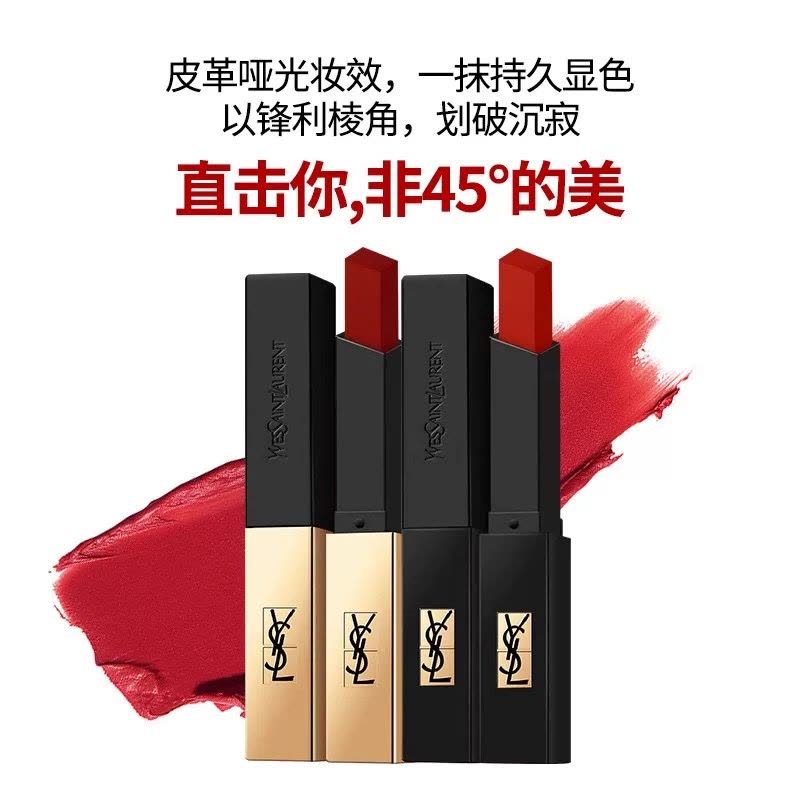 YSL圣罗兰小黑条301# 赤裸杏仁 温柔豆沙色低饱和显气质素颜淡妆不挑肤色丝滑不拔干图片