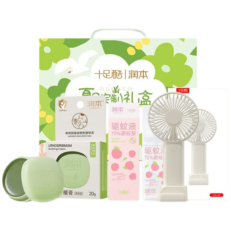 十足酷 夏季清凉套装