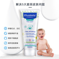 Mustela 妙思乐 思恬雅婴童润肤滋润膏 儿童婴儿宝宝面霜 200毫升