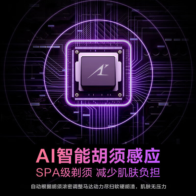 松下(Panasonic)小方盒剃须刀CM30紫 电动旅行便携款往复式刮胡刀磁悬浮马达Type-c 生日礼物送男友