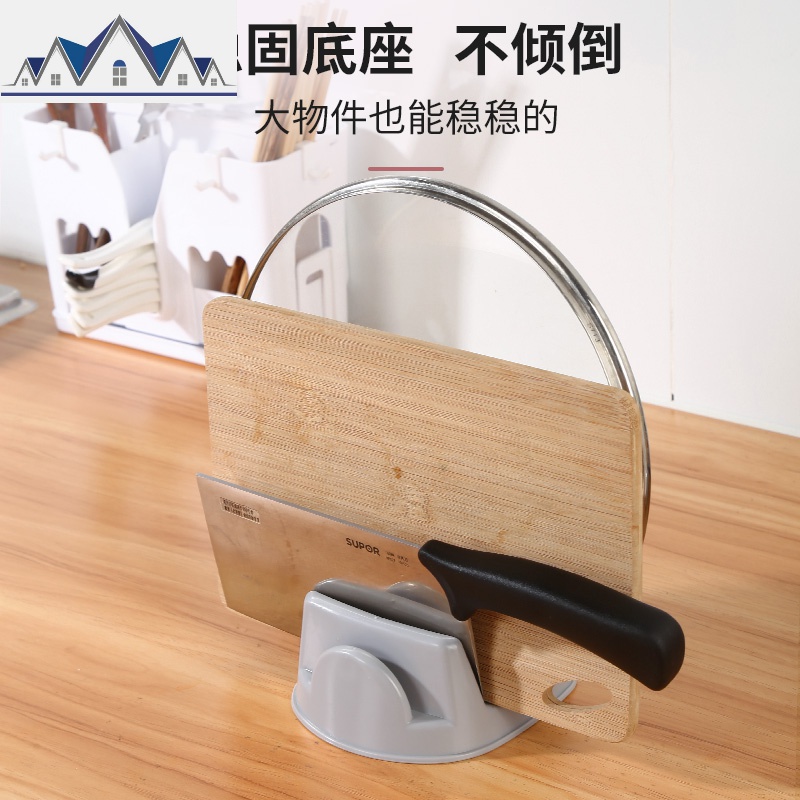 锅盖架坐式菜板架砧板架塑料厨房台面收纳架锅放菜板的架子座 三维工匠高清大图