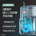 倍至智能温水冲牙器M60（绿色）