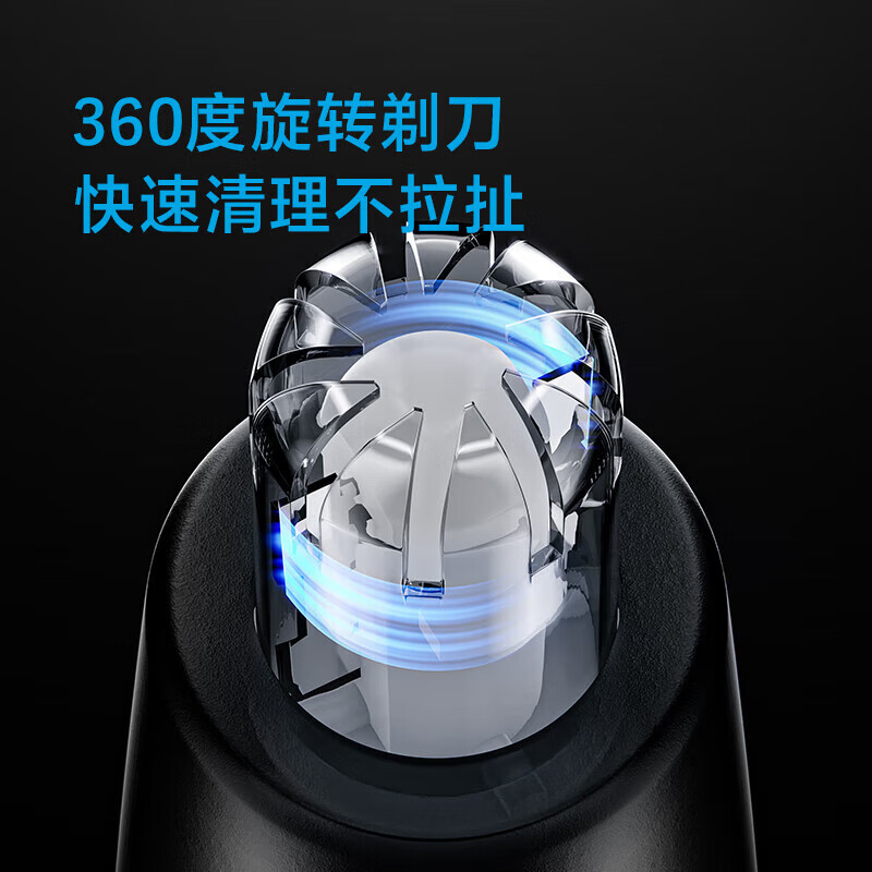 飞科(FLYCO)电动鼻毛修剪器 鼻毛剪鼻孔清洁器修剃刮鼻毛耳毛神器去鼻毛修剪刀男女用 FS5605高清大图