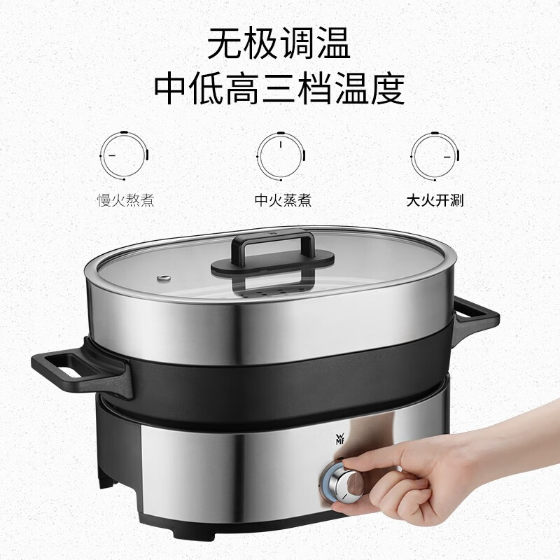 福腾宝鸳鸯锅火锅家用电火锅涮锅不粘多功能分体式电煮锅 WMF-3200001938