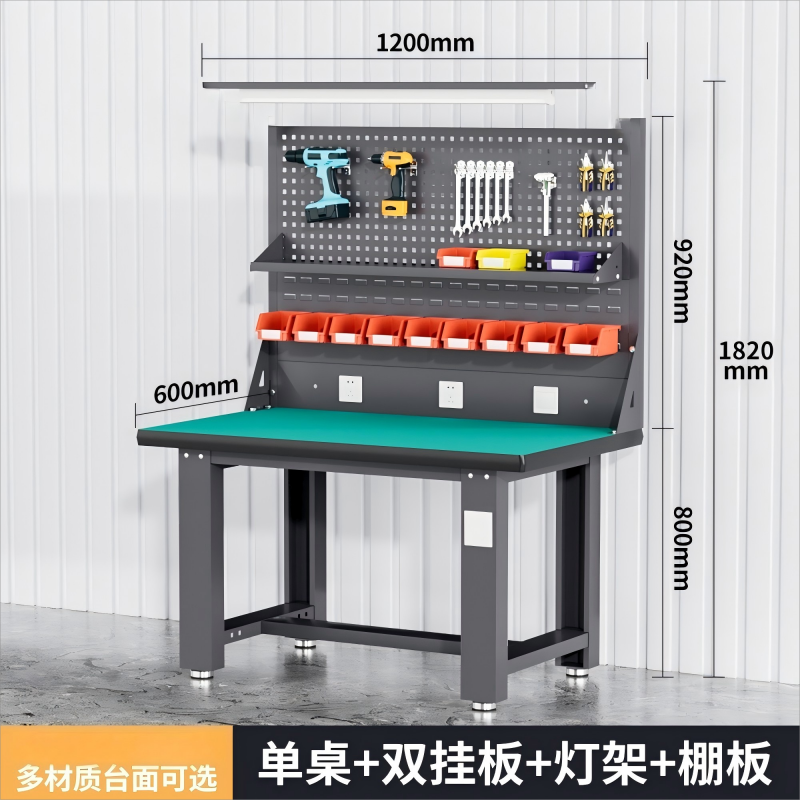 钳工工作台 1200*600*800mm高清大图
