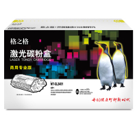 格之格NT-CL2451商用专业版硒鼓黑色适用于Lenovo LJ2405D/LJ2455D/LJ2605D/LJ2655DN/M7455DNF/M7605D