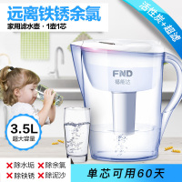 壁挂式净水器FND-P075GP01