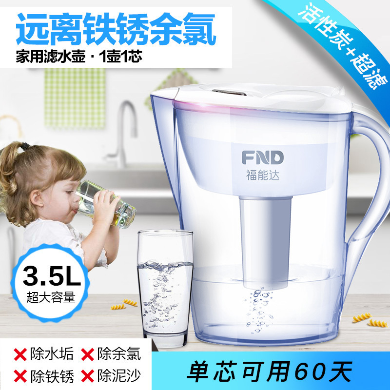 壁挂式净水器FND-P075GP01