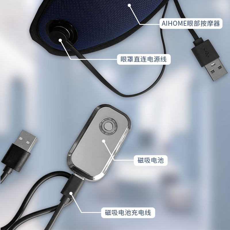 艾迦(AI-HOME)冷热敷多频震动AI-H30眼部按摩仪3D贴合眼球设计智能定时眼罩