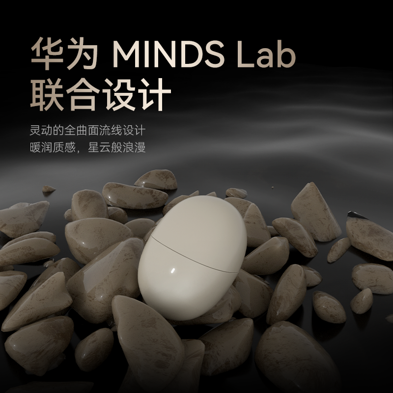 艾优 鸿蒙智选 智能剃须刀 非凡款 H1高清大图