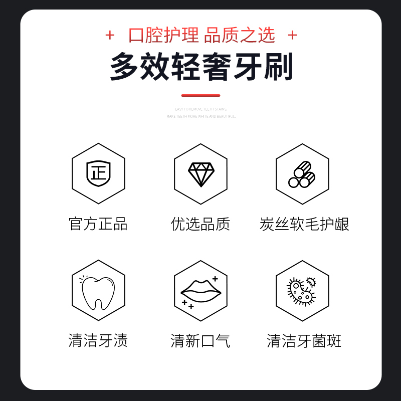 云南三七护龈备长炭牙刷 3起订