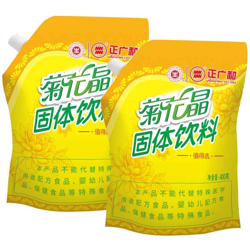 正广和生字牌菊花晶固体饮料袋装400g*1袋装菊花晶颗粒怀旧饮品高清大图