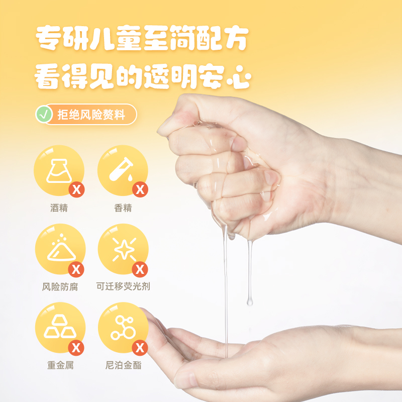 Hi!papa海龟爸爸 萌趣保湿儿童面膜(小老虎)(儿童款)20ml*5片*3盒