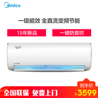 Midea美的空调大2匹一级能效柜机+冷静星2二