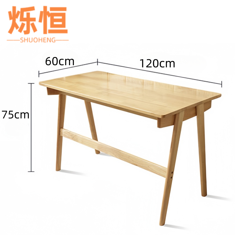 烁恒 书桌120*75*60cm 张
