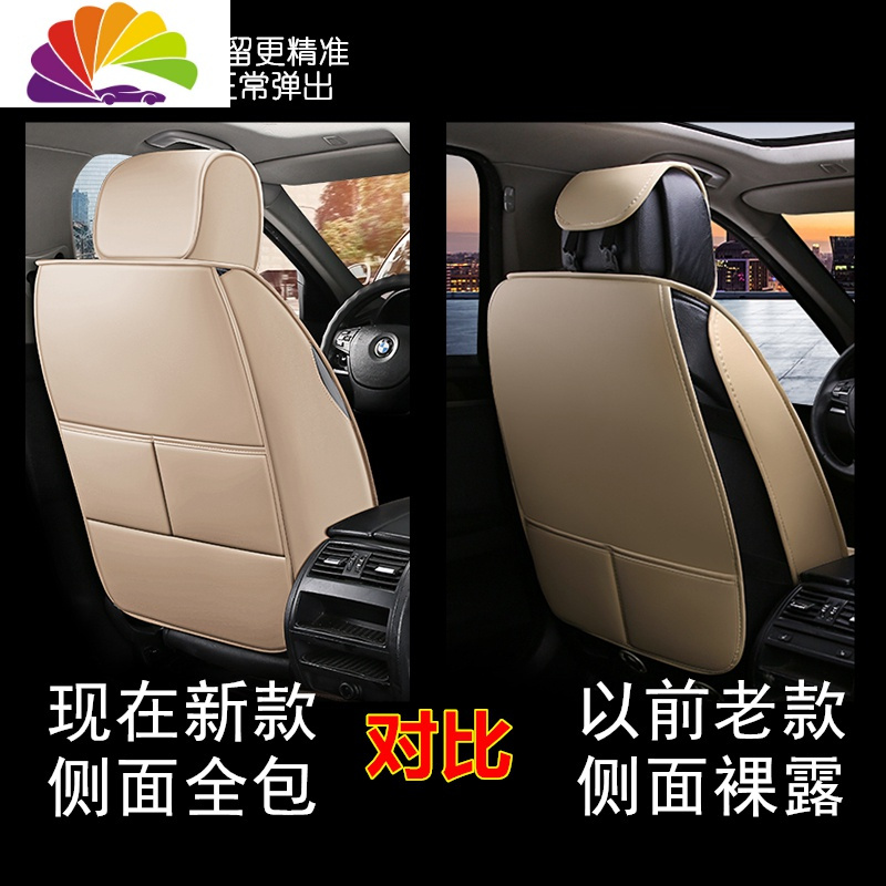 舒适主义斯柯达明锐昕锐柯珞克汽车坐垫四季通用座套全包座椅套全包围座垫 豪华版/红(全皮款)
