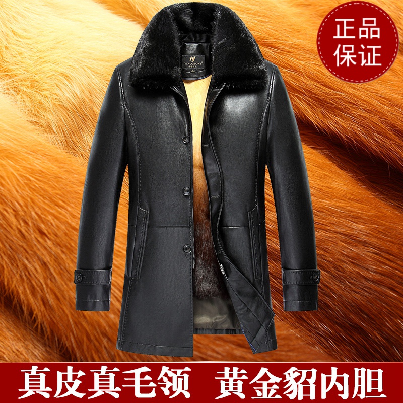 顺丰免费试穿 送礼高端皮草大衣可拆卸内胆真皮皮衣男山羊皮爸爸装尼克服金水貂内胆皮草加厚冬外套新年轻奢貂皮男装外套送长辈高清大图