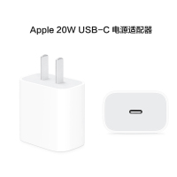 Apple苹果充电器头 原装20W快充头PD闪充USB-C电源适配器原封充电器 适用于 苹果12/12Pro、11系列等