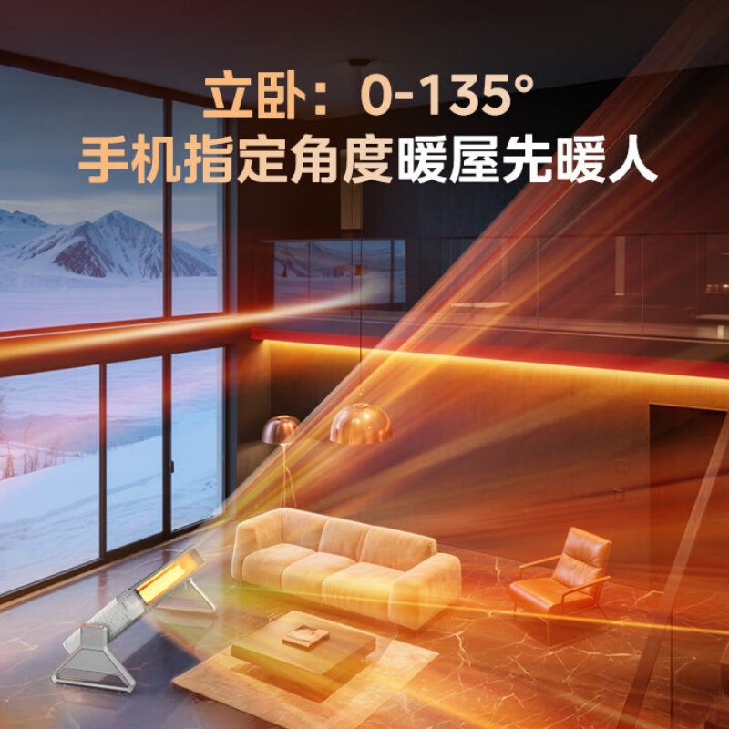 美的 NDS-BZT(豹子头) 取暖器 踢脚线 石墨烯家用踢脚线取暖器 语音智能浴室暖风机 节能电热电暖器高清大图