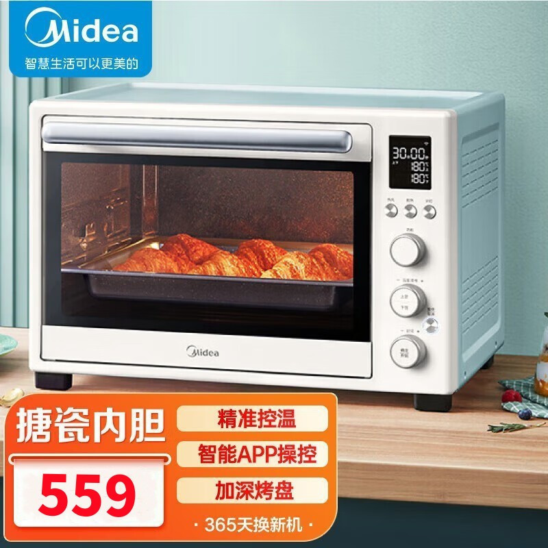 美的(Midea)YU见烤箱 多功能电烤箱 上下独立控温 搪瓷内胆 精准控温 智能互联PT4012W